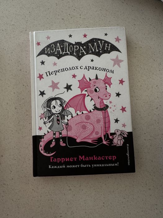 Продам детские книги