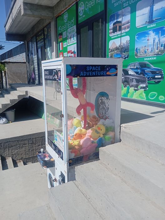 Хватайка апарат, игрушка автомат