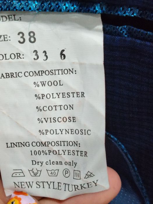 Школьный пиджак с жилеткой.