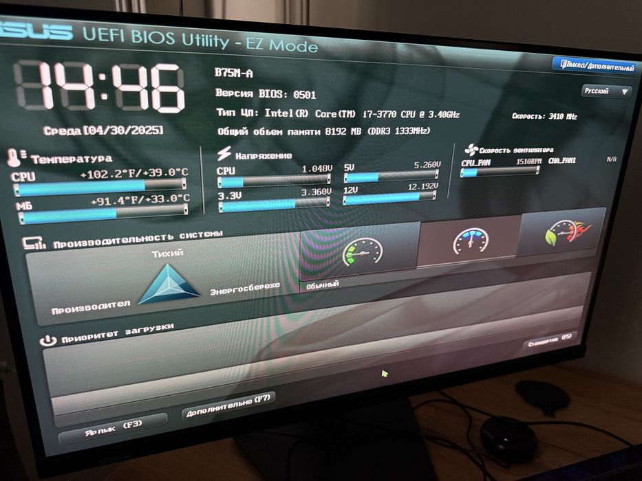 Компьютер для работы,учебы,игр