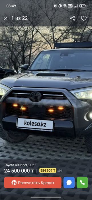 Led toyota 4 runner 2020
