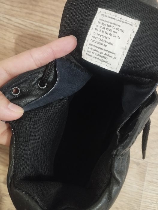 Спецботинка новая