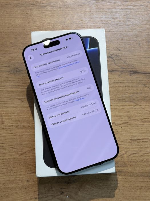 iPhone 16 Pro Max 256 айфон