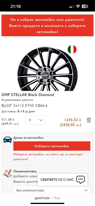 Мерцедес джанти   5х112 ауди мерцедес