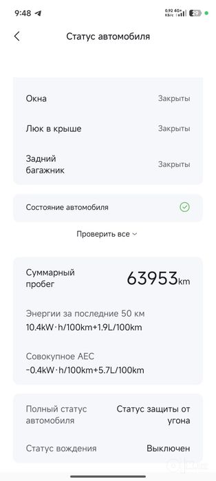BYD song plus dm-i gibrid 2023 2-pozitsa afitsalnidan olingan tozza