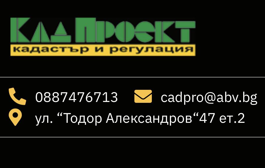 Продава се Парцел в Благоевград, Еленово 1 - 2000 кв.м за 2 €/кв.м - Снимка #4