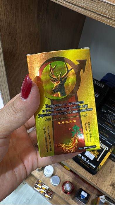 Сатылады марал конфет