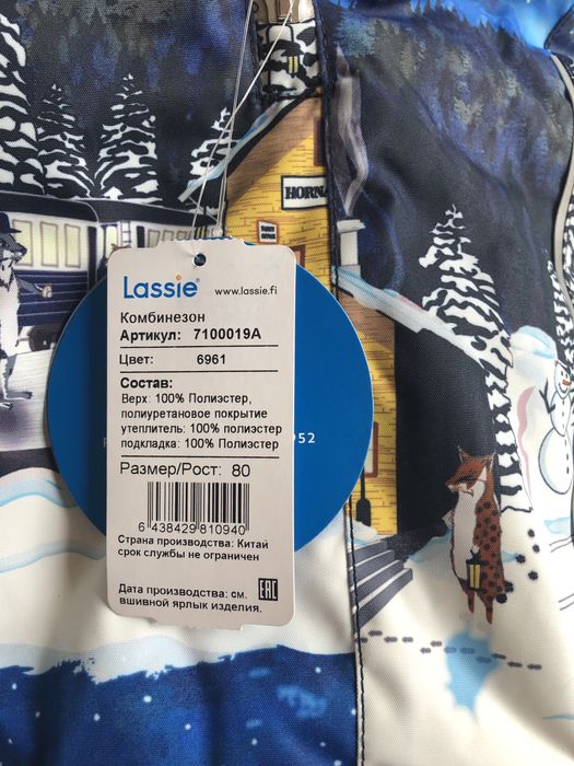 Комбинезон Lassie