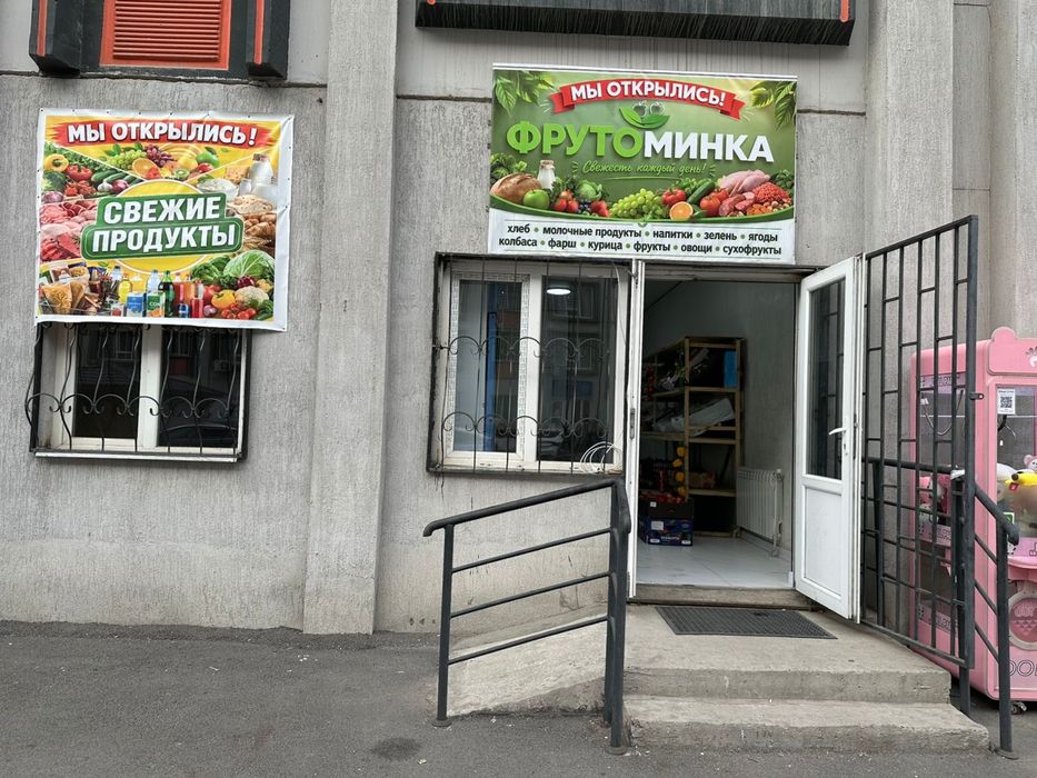 Аренда помешение