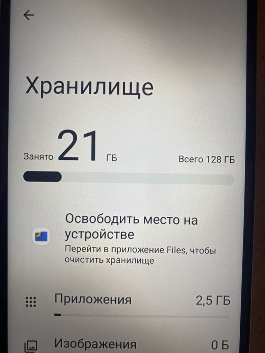 Poco C71 128гб в хорошем состояние