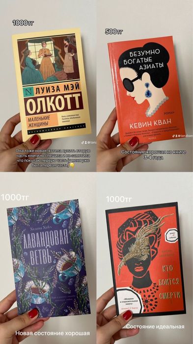 Продам книги в отличном состоянии