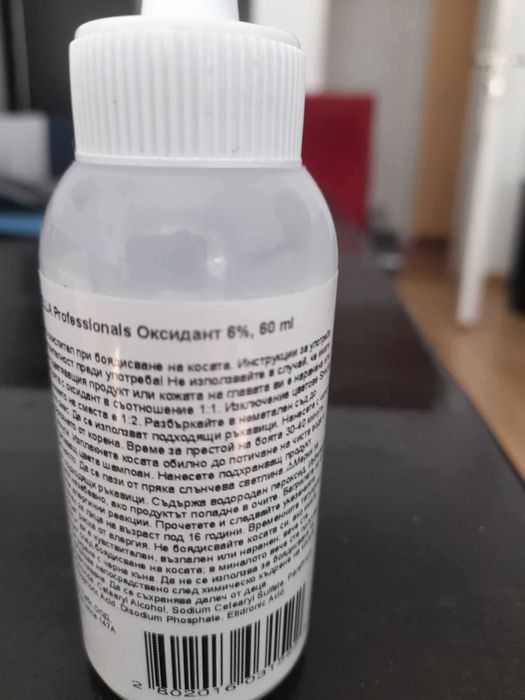 Неразпечатана боя за коса Wella Professionals Koleston нюанс 8/34