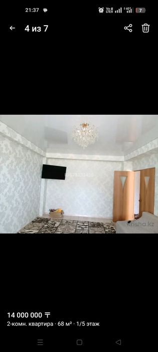 Продам двухкомнатную квартиру