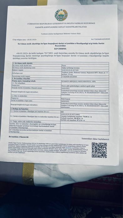 Срочно продается участок 4 сотик 3 х ком