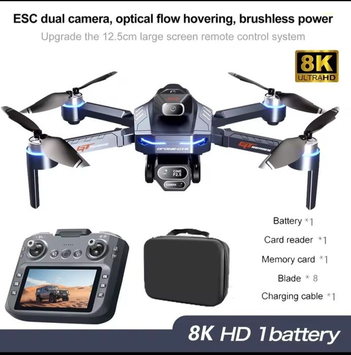 НОВ Дрон 4K Професионална 8K Камера