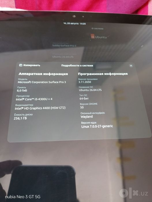 Срочна цена договорная Microsoft Surface Pro в хорошем состоянии с чех