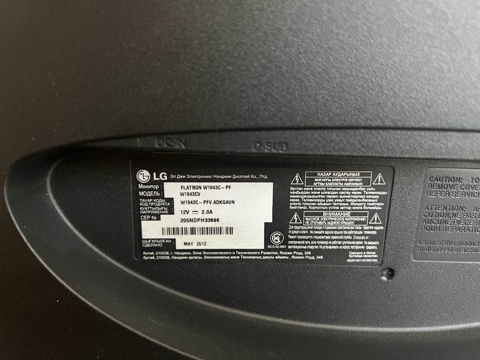 Продам маниторы