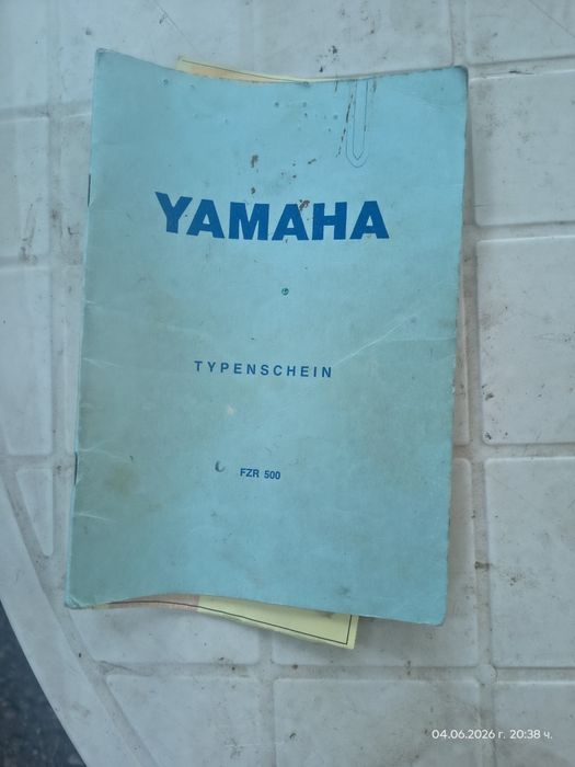 Продава се YAMAHA FZR GENESIS
В Оригинал вид ,без забележки с документи за регистрация