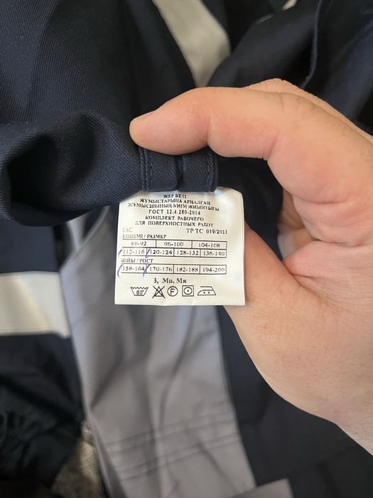 продам спецовку….