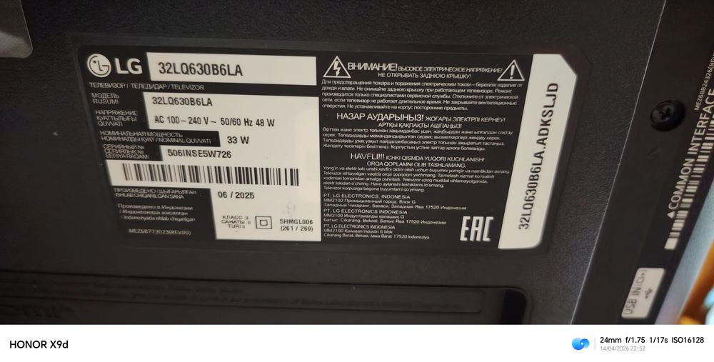 Smart tv lg televizor