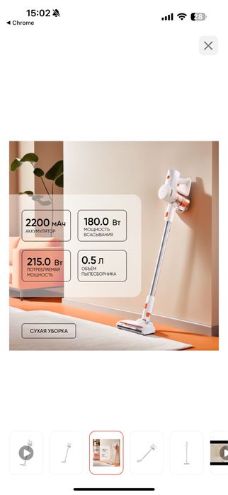 Пылесос Xiaomi Vacuum Cleaner G20 Lite белый