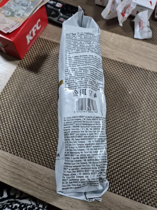 Cafea boabe Barista Bros