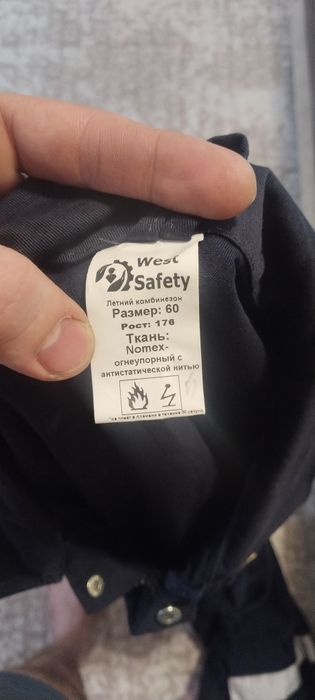 Продам спецовку комбез