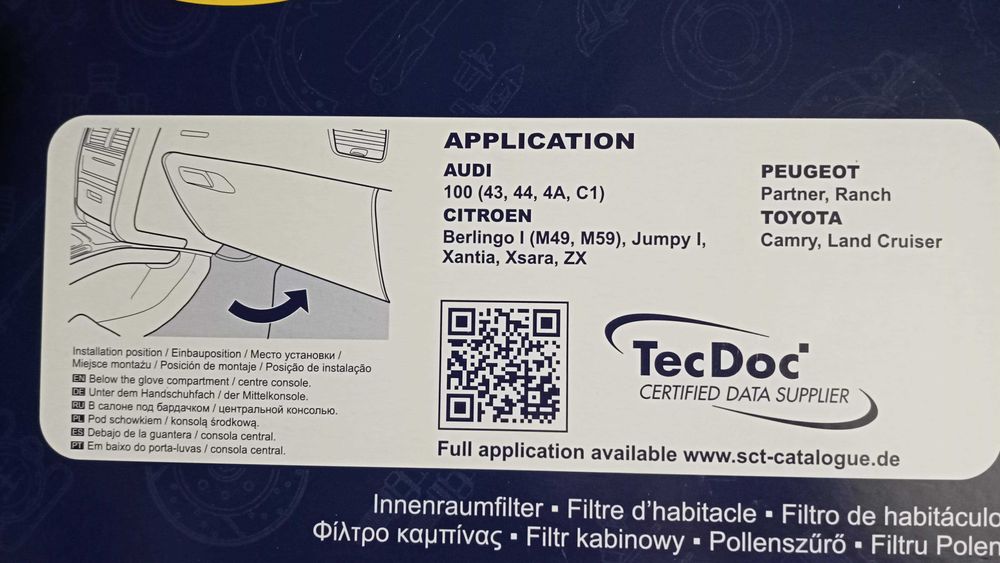 Филтър купе SCT SA1100