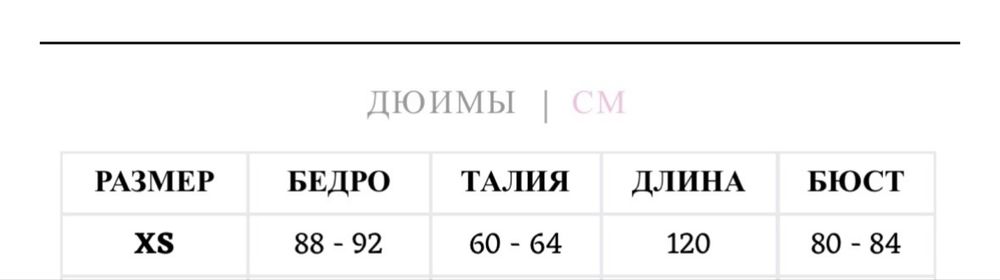 платье на выпускной
