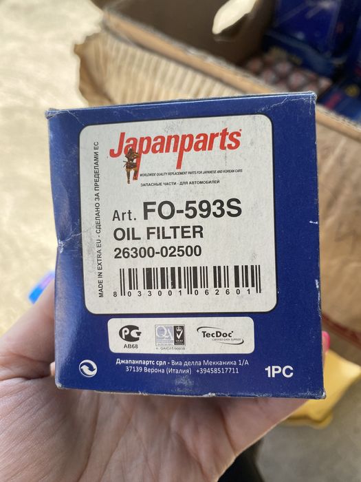 Разпродажба Чисто Нови Филтри - Japanparts