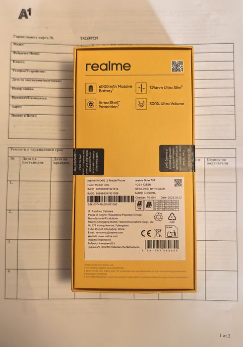 Realme Note 70T Нов 24 месеца гаранция