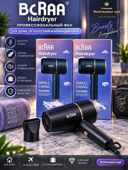 фен для волос dayson