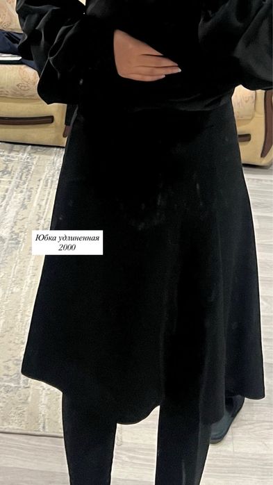 Одежда женская распродажа