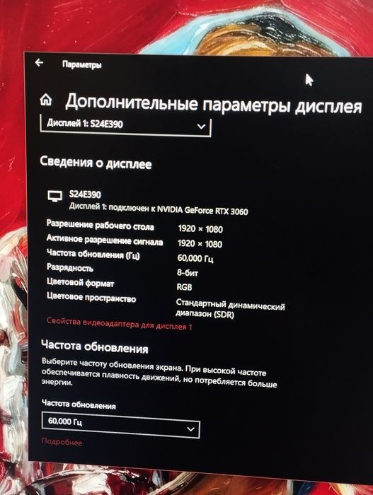 Monitor sotiladi 60hz