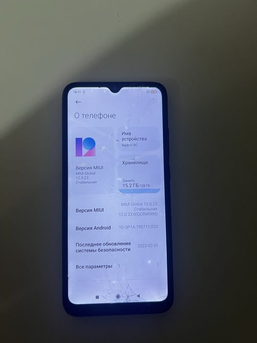 Смартфон 128 гб redmi 9c
