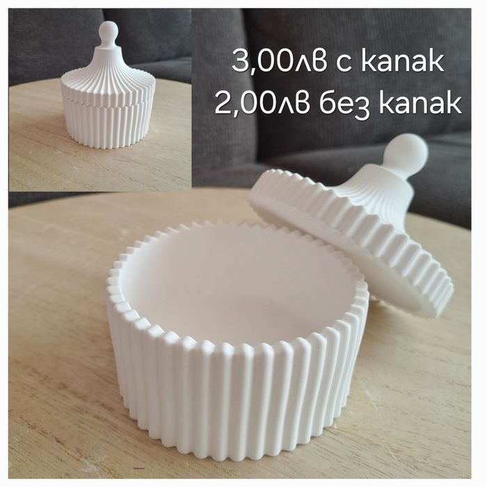 Гипсо керамични кашпи