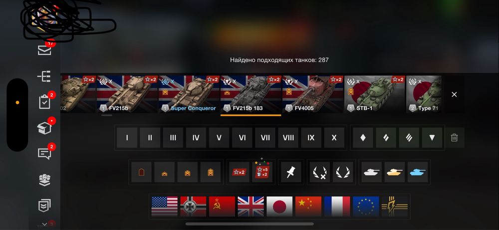 World Of Tanks blitz все топы