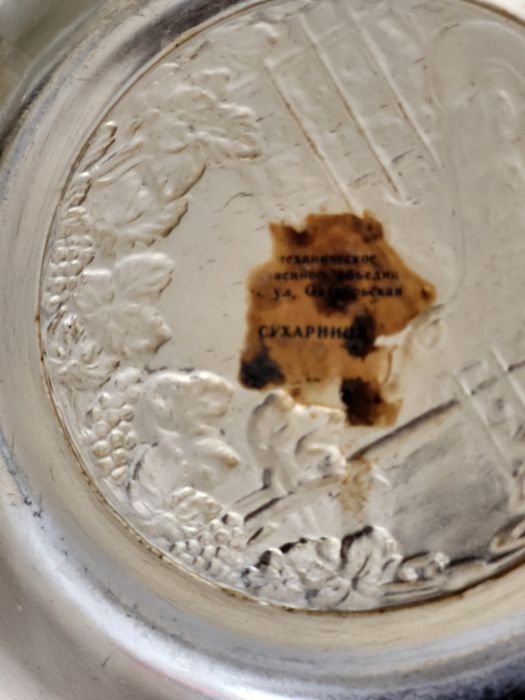 Сухарница, советская, продам