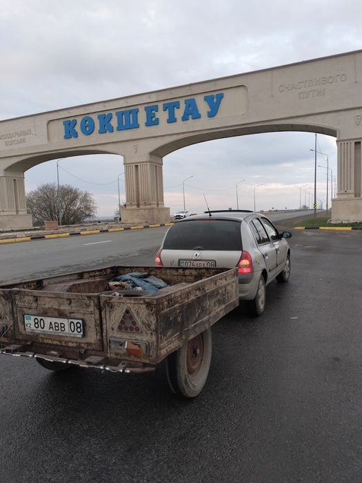 Продам Прицеп хор Сост.Б .Д