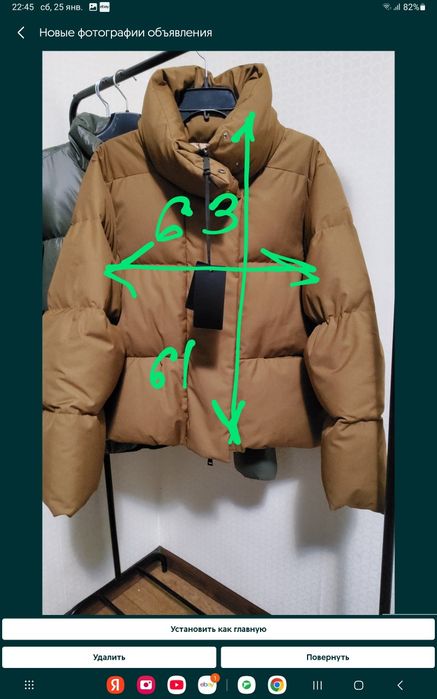 Продам новый женский пуховик