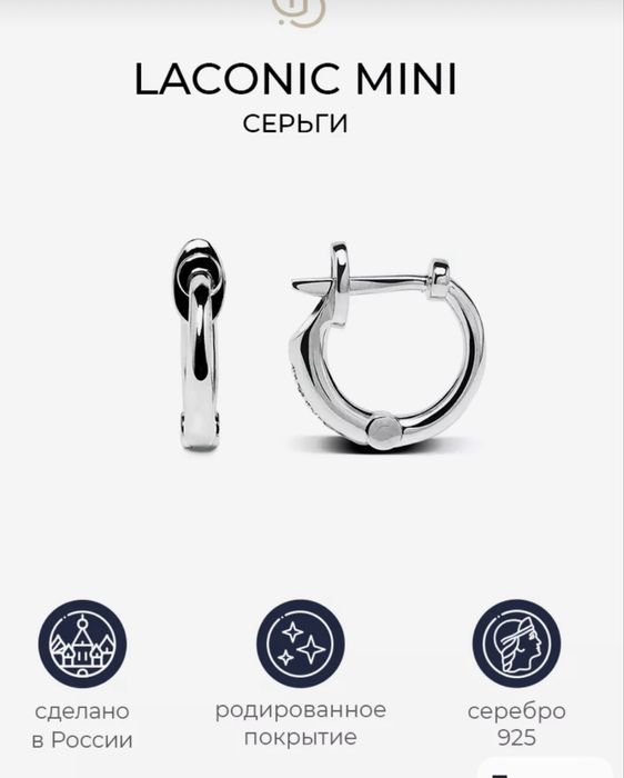 Продам серьги серебряные