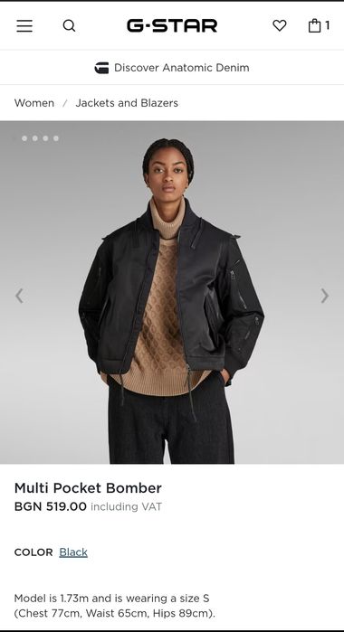 Водоустойчиво яке G-Star Raw Multi S , M , L ново дамско бомбер