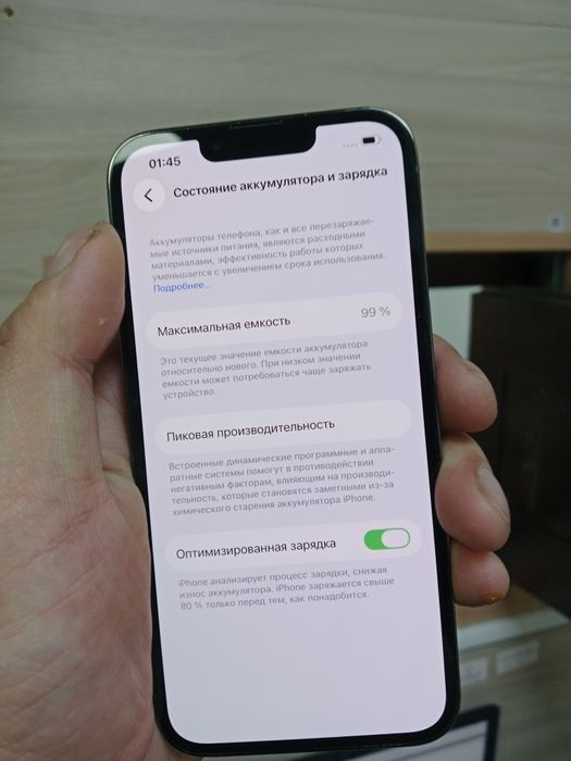 Айфон 13 про в идеальном состоянии