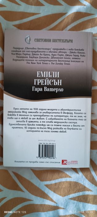 Книги 10лв/ бр. Лот
