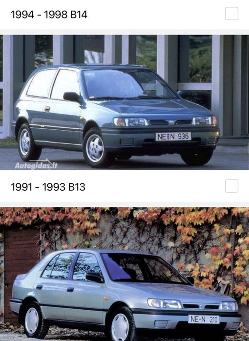 Продам гранату  на нисан сани 1.4