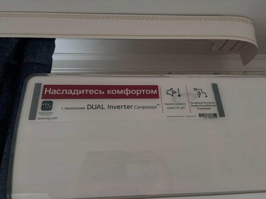 Кондиционер LG B24TS U24C
