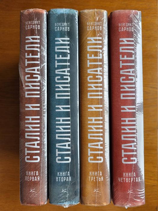 Книги разных жанров