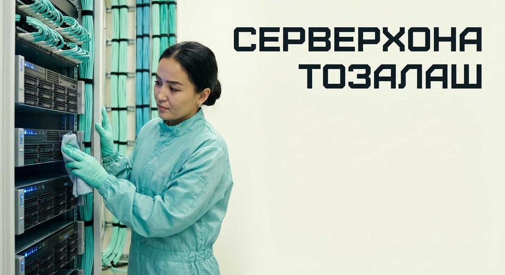 IT ОФИС КЛИНИНГ | Стартап ва технопарклар учун