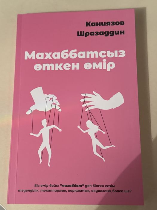 Продам книги в отличном состоянии