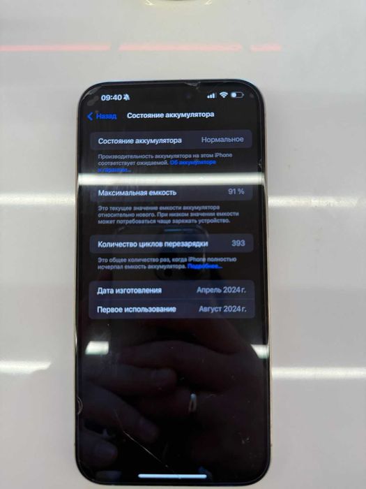 Iphone 15 pro max 256